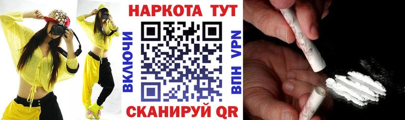 Где купить наркотики Судогда blacksprut Мефедрон КОКАИН ГАШ Канабис