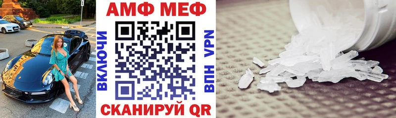 как найти   Судогда  Amphetamine VHQ 