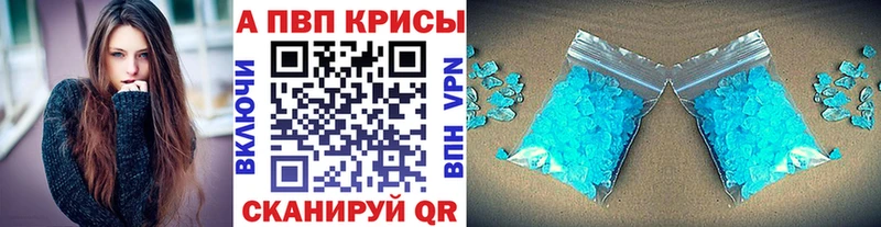 Альфа ПВП мука  что такое   Судогда 