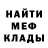 КЕТАМИН VHQ Gulhan Kozibaeva