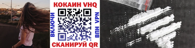КОКАИН FishScale  Судогда 
