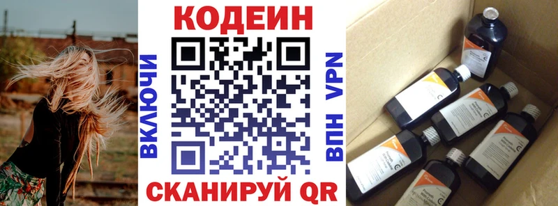 продажа наркотиков Судогда Кодеиновый сироп Lean Purple Drank
