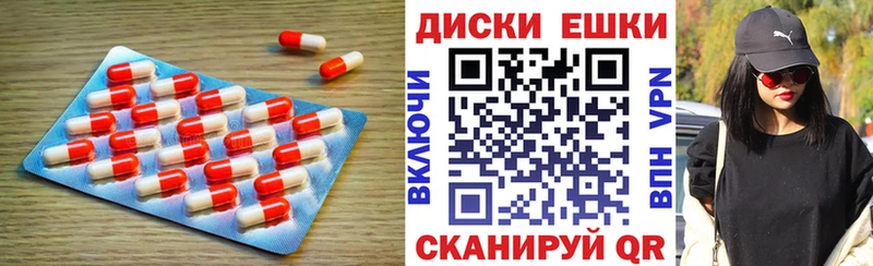 Ecstasy DUBAI  что такое   Судогда 