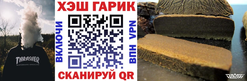 дарк нет состав Судогда Гашиш гашик
