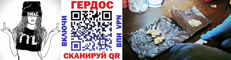 ГЕРОИН гречка  Судогда 