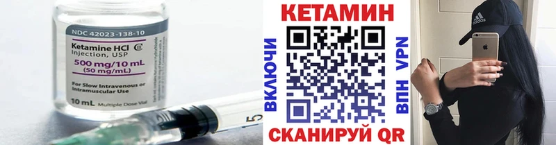 что такое   Судогда  КЕТАМИН VHQ 