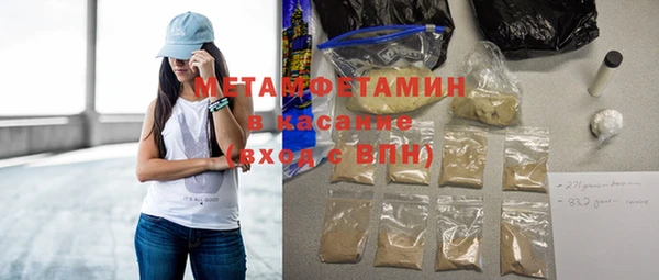 тгк Армянск