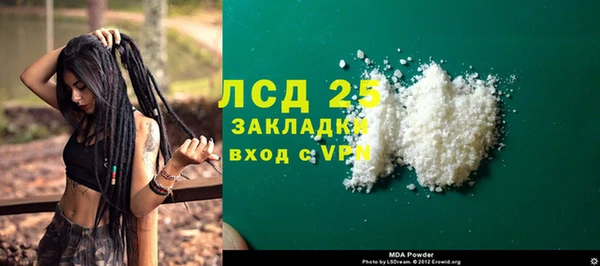 тгк Армянск