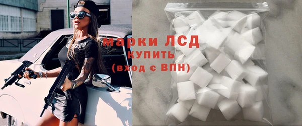 тгк Армянск