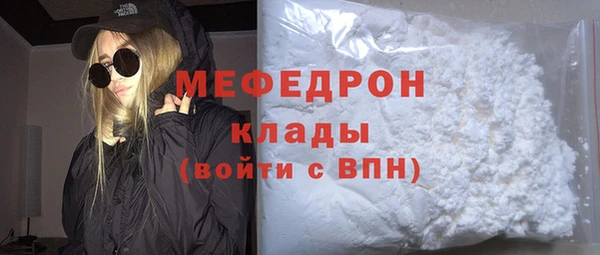 тгк Армянск