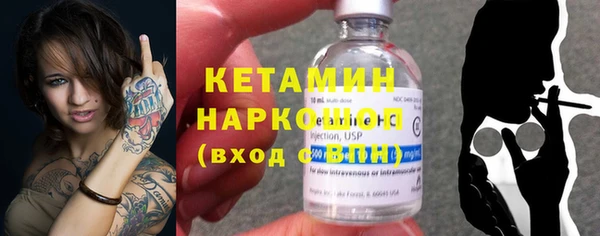 стафф Аркадак