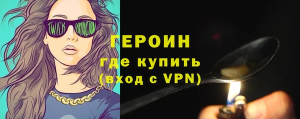 тгк Армянск