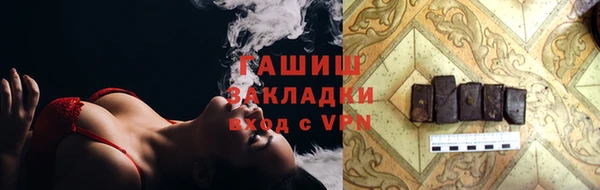 стафф Аркадак