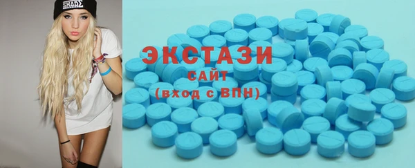 тгк Армянск