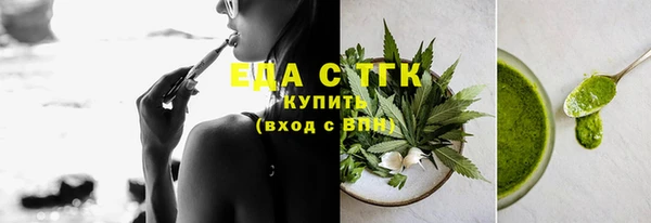 тгк Армянск