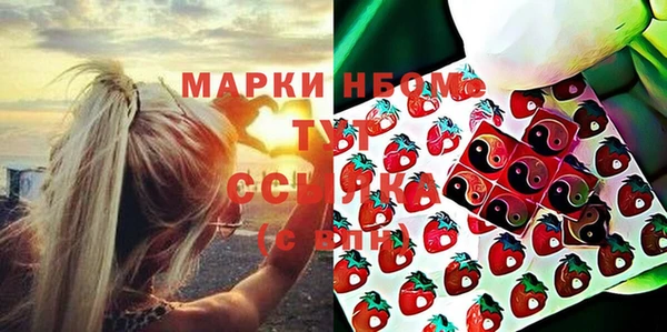тгк Армянск