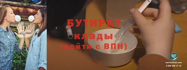 стафф Аркадак