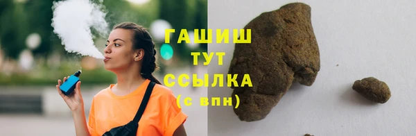 стафф Аркадак