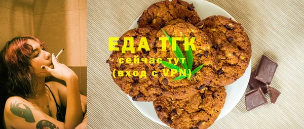 стафф Аркадак