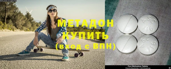 стафф Аркадак