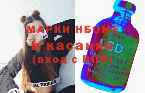 тгк Армянск