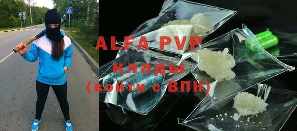 стафф Аркадак