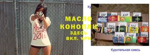стафф Аркадак