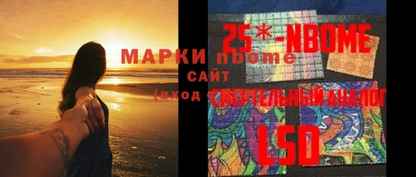 тгк Армянск