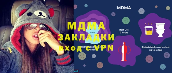 стафф Аркадак