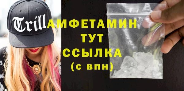 тгк Армянск