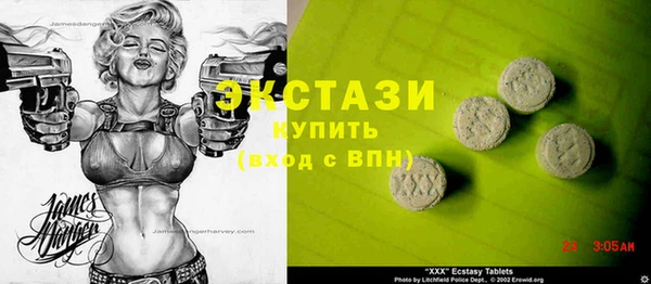 стафф Аркадак