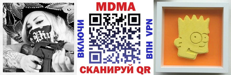 маркетплейс как зайти  кракен вход  Судогда  МДМА молли 
