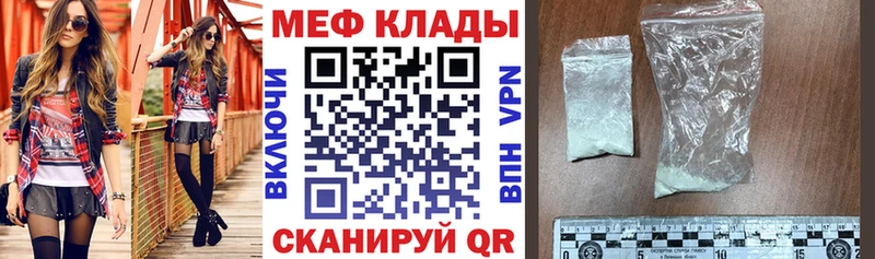 Мефедрон мяу мяу  наркошоп  Судогда 