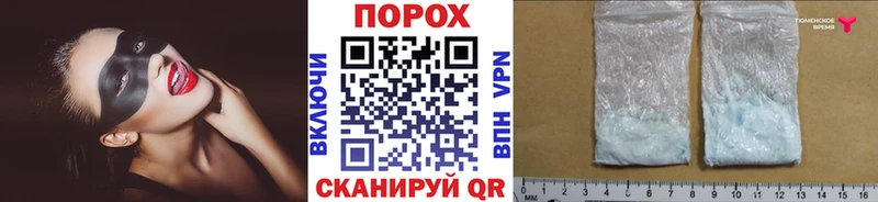 Первитин Декстрометамфетамин 99.9%  Судогда 