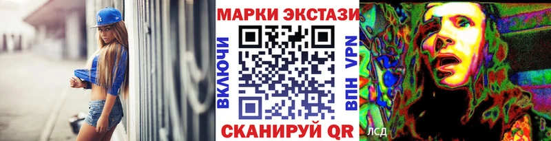 Марки N-bome 1,5мг  Судогда 