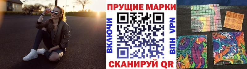 Наркотические марки 1,5мг Судогда